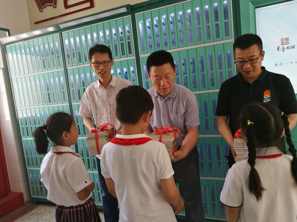 商会与友谊小学举办图书馆共建活动